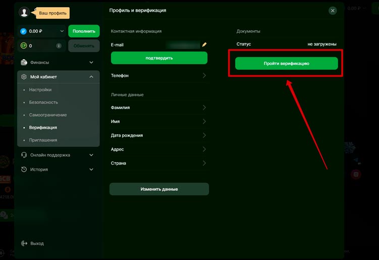 Идентификация личности