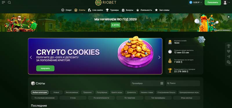 Интерфейс платформы