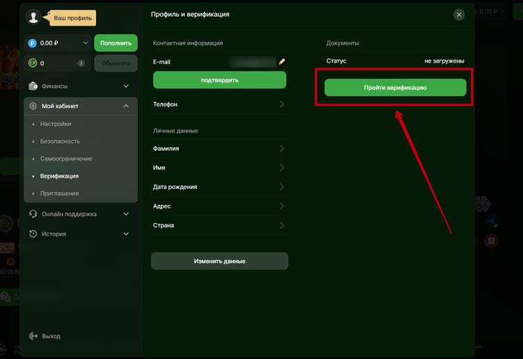 Процедура KYC